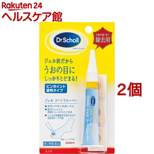 【第2類医薬品】ドクターショール ジェル コーンリムーバー 保護パッド3コ付(5g*2個セット)【ドクターショール】