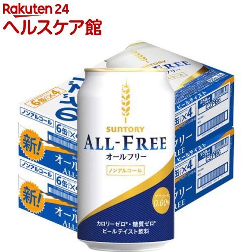 楽天市場 サントリー オールフリー 350ml 48本セット サントリー ケンコーコム