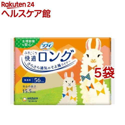 ���ե� �դ老���� ��Ŭ����(56����*5�ޥ��å�)�ڥ��ե����饤�ʡ���