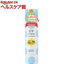 ピュアシャワーUVカットスプレー(60g)【ピュアシャワー】...
