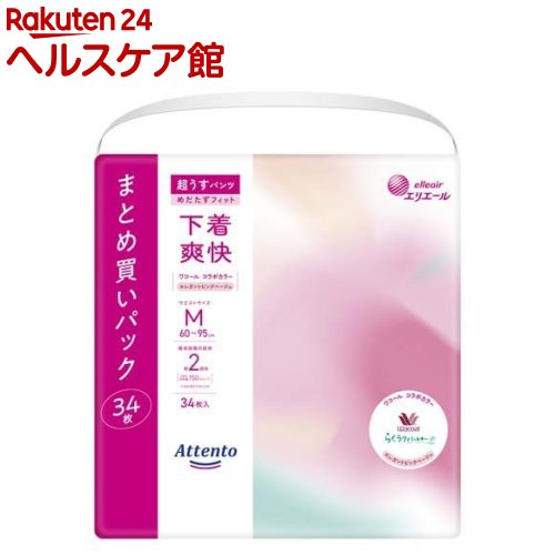 アテント 超うすパンツ 下着爽快 エレガントピンクべージュ M(34枚入)【アテント】