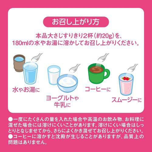 楽天24 ヘルスケア館の森永 プレミルスキム コラーゲン(PREMiL)(160g)[スキムミルク 鉄分 高たんぱく コラーゲン 低脂肪]｜アングル2