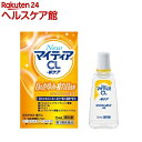 【第3類医薬品】NewマイティアCL-Wケア(15ml(セルフメディケーション税制対象))【マイティア】