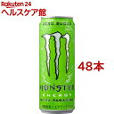 モンスター ウルトラパラダイス(355ml*48本セット)【モンスター】[エナジードリンク]