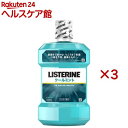 薬用リステリン クールミント(1000ml 3コセット)【LISTERINE(リステリン)】 マウスウォッシュ