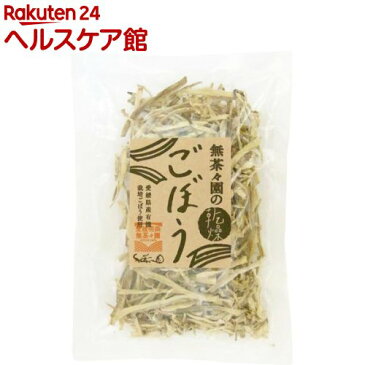 無茶々園の乾燥ごぼう(20g)【無茶々園】