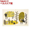 ティータオル morita MiW ヒツジおすそわけいただきに参りましょう 1-69211-21-Y(1枚)