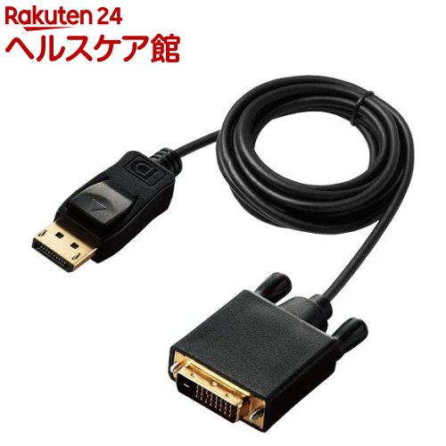 Printer Covers - エレコム 変換ケーブル DisplayPort-DVI 2.0m ブラック CAC-DPDVI20BK(1個)