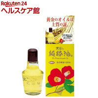 純椿油(72ml)【ツバキオイル(黒ばら本舗)】