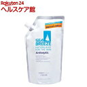 シーブリーズ 全身薬用ローション つめかえ用(700ml)【シーブリーズ】