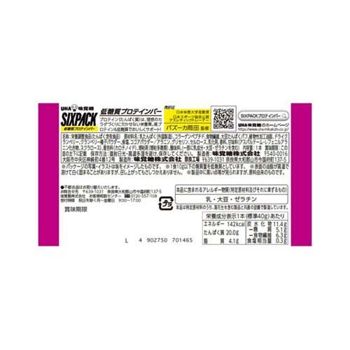 【楽天市場】SIXPACK プロテインバー クランベリー味(40g*10本入)【UHA味覚糖】：ケンコーコム