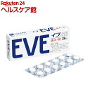 【第(2)類医薬品】イブ(セルフメディケーション税制対象)(...