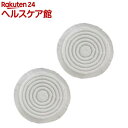 SK11 替えフィルタ RL1 M-51-2-R1(2個入)【SK11】