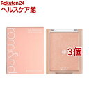 ロムアンド ヴェールライター 01サンキス(5.5g*3個セット)【ロムアンド】