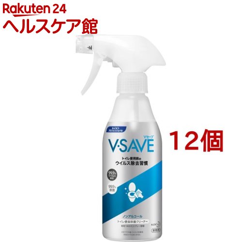 花王プロフェッショナル V-SAVE 便座除菌クリーナー つめかえスプレー容器(12個セット)【花王プロフェッショナル】 1