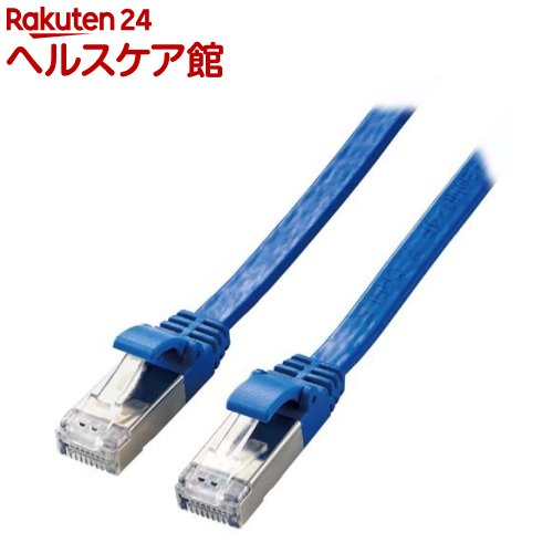 お店TOP＞家電＞情報家電＞パソコンサプライ＞モバイルLANケーブル＞エレコム LANケーブル Cat7 準拠 フラット 3m 10ギガビット LD-TWSF／BU3 (1個)【エレコム LANケーブル Cat7 準拠 フラット 3m 10ギガビット LD-TWSF／BU3の商品詳細】●高速光通信に適した10ギガビットイーサネットの「10GBASE-T」に対応したカテゴリー7準拠LANケーブルです。●カテゴリー6の2倍以上である600MHzまでの高周波帯域まで対応しており、ノイズ干渉にも強く、高速で安定したネットワーク環境を実現します。●1000BASE-TX／1000BASE-T／100BASE-Tといった環境でも安定したデータ転送速度を確保します。●カーペットの下やドアのすき間に配線できる薄さ約2.3mm、幅約7.2mmのフラットタイプです。●ギガビット以上の高速通信で起こりがちな、隣り合ったケーブル間でのノイズ干渉による通信エラー(エイリアンクロストーク)を防ぐ二重シールド構造を採用しています。●遮蔽効果があり、EMI(電磁妨害)対策が必要とされる医療施設、機械室・OAルームでの敷設にも適しています。●サビなどに強く信号劣化を抑える金メッキシールドプラグを採用しています。●ケーブルの外皮には、「JIS C 3005」に相当した、火災の延焼原因になりにくい難燃性素材を使用しています。●ISO／IEC 11801 ClassFに準拠しています。※ClassF(Cat7)準拠はケーブル部分のみです。本製品のプラグはRJ-45を採用しています。●EUの「RoHS指令(電気・電子機器に対する特定有害物質の使用制限)」に準拠(10物質)した、環境にやさしい製品です。【規格概要】・カラー：ブルー・インターフェイス：RJ-45コネクター・環境配慮事項：EU RoHS指令準拠(10物質)・規格：CAT7準拠(10BASE-T／100BASE-TX／1000BASE-T／1000BASE-TX／10GBASE-T)※CAT7準拠はケーブル部のみ。コネクターはRJ45仕様。・伝送速度：10Gbps・伝送帯域：600MHz・ケーブル長：3.0m・ケーブル太さ：幅7.2mm*厚2.3mm・芯数：8芯・結線方式：ストレート結線・ヨリ対芯線(ツイストペアケーブル)：○・シールド：有り(ScTP／2重フォイルテープシールド仕様)・外部シース(被膜)材質：PVC・導体構成：ヨリ線(32AWG)・コネクタ有無：両端コネクター付・モールド加工コネクタ：○・スリムコネクタ：○・爪折れ防止カバー付コネクタ：○・パッケージ形態：アルミ箔袋+ステッカー【原産国】中国【ブランド】エレコム(ELECOM)【発売元、製造元、輸入元又は販売元】エレコムリニューアルに伴い、パッケージ・内容等予告なく変更する場合がございます。予めご了承ください。エレコム541-8765 大阪市中央区伏見町4丁目1番1号 9F0570-084-465広告文責：楽天グループ株式会社電話：050-5577-5042[情報家電/ブランド：エレコム(ELECOM)/]