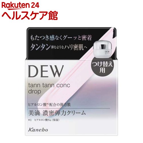 DEW ^^RNhbv tB(55g)yDEW(fE)z