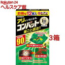 KINCHO アリがいなくなるコンバット(12個入*3箱セット)【コンバット】
