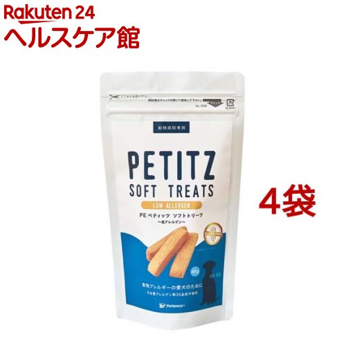 Rakuten - PE ペティッツ ソフトトリーツ 低アレルゲン(85g*4袋セット)