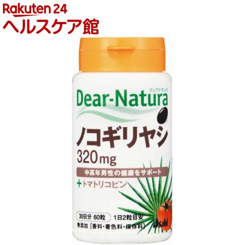 ディアナチュラ ノコギリヤシ ウィズ トマトリコピン(60粒入)【Dear-Natura(ディアナチュラ)】