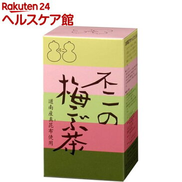 不二の梅こぶ茶(1kg)