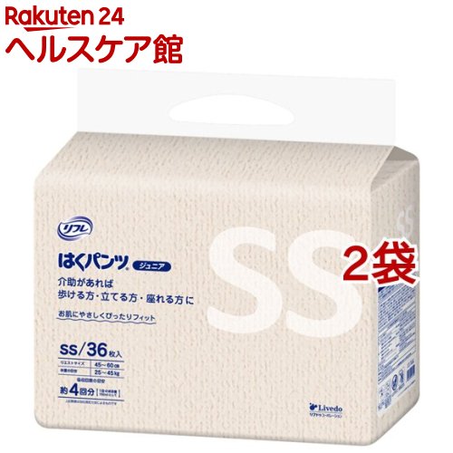 リフレ はくパンツ ジュニア SSサイズ【リブドゥ】(36枚入*2袋セット)【リフレ はくパンツ】