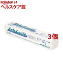 セーフガーゼ 4枚重 5*5cm(200枚入*3個セット)【メディコム】