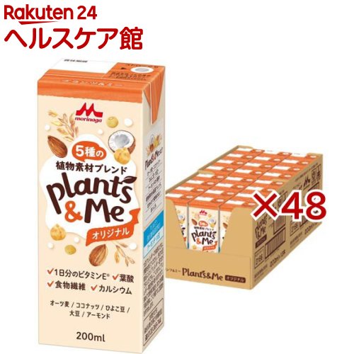  PlantsMe 5οʪǺ֥ ꥸʥ(242å(1200ml))