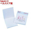 天然あぶらとり紙 キューティリップ(100枚入)