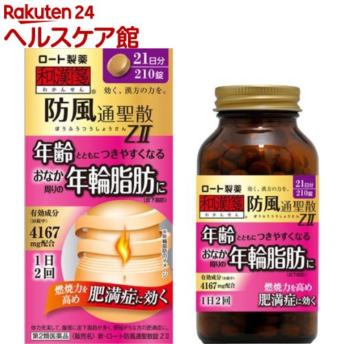 【第2類医薬品】ツムラ ツムラ漢方 当帰芍薬散料エキス顆粒 20包