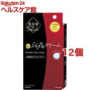 肌美精プレミア 薬用クリーム(20g*12個セット)【肌美精】