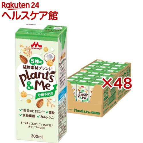  PlantsMe 5οʪǺ֥ Ի(242å(1200ml))