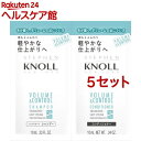 スティーブンノル ボリュームコントロール トライアル(10ml+10ml*5セット)【スティーブンノル】