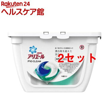 アリエール 洗濯洗剤 プロクリーンジェルボール 本体(16個入*2セット)【アリエール】