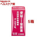 【第3類医薬品】太田胃散 整腸薬 デ・ルモア錠(90錠入*5箱セット)【太田胃散】