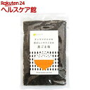 CHAYA(チャヤ) マクロビオティックス 黒ごま塩(100g)【more30】【チャヤ マクロビオティックス】