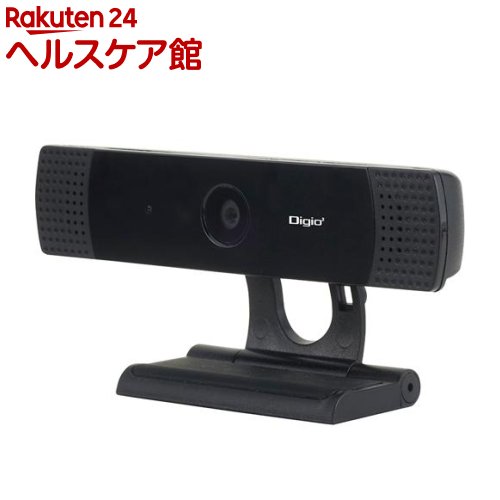 正規店仕入れの Digio2 Usb 高画質webカメラ マイク内蔵 Mcm 18bk 1台 Digio2 50 Off Firstclassfoods Com 正規店仕入れの Digio2 Usb 高画質webカメラ マイク内蔵 Mcm 18bk 1台 Digio2 50 Off Firstclassfoods Com