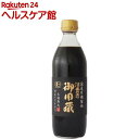 国産有機JAS 消費者御用蔵 生醤油(500ml)【消費者御用蔵】