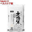 令和元年産　無洗米山形ミルキーHC（国産）(5kg)【おくさま印】