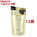 ラックス バイオフュージョン ダメージディフェンス コンディショナー つめかえ用(200g*12袋セット)【ラックス バイオフュージョン(LUX Biofusion)】