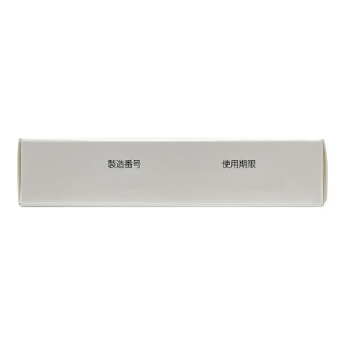 【第2類医薬品】救心(120粒×2セット)【救心】