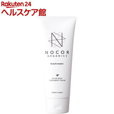 ノコア アフターボディ トリートメントクリーム(150g)【ノコア(NOCOR)】