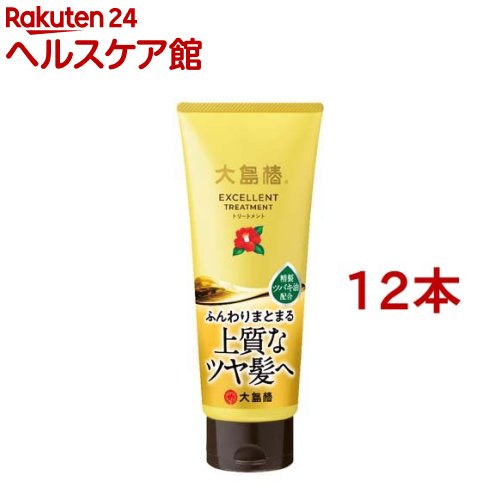 大島椿 エクセレントトリートメント(200g*12本セット)【大島椿シリーズ】[パサツキ 乾燥 保湿 ふんわり ハリ コシ ツヤ]