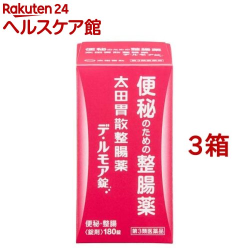 【第3類医薬品】太田胃散 整腸薬 デ・ルモア錠(180錠入*