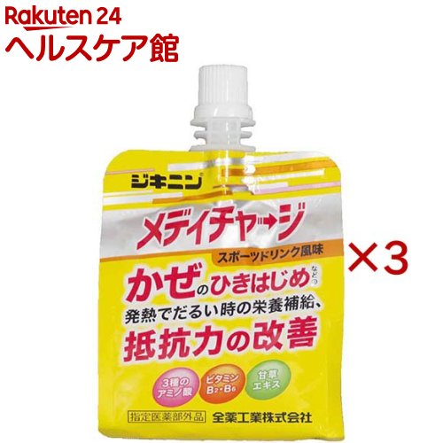 お店TOP＞健康食品＞医薬部外品＞医薬部外品 タイプ別＞医薬部外品全部＞ジキニンメディチャージ (100ml×3セット)商品区分：医薬部外品【ジキニンメディチャージの商品詳細】●ジキニンメディチャージは、ビタミン、アミノ酸、甘草エキスなどを配合した、かぜのひきはじめなどの発熱でだるい時の栄養補給、抵抗力の改善などに優れた効果を発揮するゼリータイプの栄養剤です。【販売名】ジキニンメディチャージ【効能 効果】・体力、身体抵抗力又は集中力の維持・改善・疲労の回復・予防・日常生活における栄養不良に伴う身体不調の改善・予防：疲れやすい・疲れが残る・体力がない・身体が重い・身体がだるい、肌の不調(肌荒れ、肌の乾燥)・病中病後の体力低下時、発熱を伴う消耗性疾患時、食欲不振時、妊娠授乳期又は産前産後等の栄養補給【用法 用量】15才以上1日1回1袋(100ml)を服用する。★用法・用量に関連する注意用法・用量を守ること。(他のビタミン等を含有する製品を同時に使用する場合には過剰摂取等に注意すること。)【成分】1袋(100ml)中リボフラビンリン酸エステルナトリウム(ビタミンB2リン酸エステル)：12mg、ピリドキシン塩酸塩(ビタミンB6)：10mg、L-イソロイシン100mg、L-バリン80mg、L-ロイシン：240mg、カンゾウ(甘草)エキス：20mg(原生薬換算量100mg)、タウリン：500mg◇添加物◇添加物としてアルコール、安息香酸Na、果糖ブドウ糖液糖、カラギーナン、クエン酸水和物、クエン酸Na水和物、パラベン、プロピレングリコール、ポリオキシエチレン硬化ヒマシ油、香料、カラメル、キサンタンガム、ジメチルポリシロキサン、二酸化ケイ素、乳酸Ca水和物、白糖、ローカストビーンガムを含有します。(アルコール0.2ml以下)◇成分分量に関連する注意◇●本剤の服用により、尿が黄色くなることがありますが、これは本剤に含まれるビタミンB2によるものです。【注意事項】★相談すること1.服用後、次の症状があらわれた場合は副作用の可能性があるので、直ちに服用を中止し、この製品を持って医師、薬剤師又は登録販売者に相談すること。・皮膚：発疹・消化器：胃部不快感2.しばらく服用しても症状がよくならない場合は服用を中止し、この製品を持って医師、薬剤師又は登録販売者に相談すること。【原産国】日本【ブランド】ジキニン【発売元、製造元、輸入元又は販売元】全薬工業※説明文は単品の内容です。リニューアルに伴い、パッケージ・内容等予告なく変更する場合がございます。予めご了承ください。・単品JAN：4987305511515全薬工業112-8650 東京都文京区大塚5-6-1503-3946-3610広告文責：楽天グループ株式会社電話：050-5577-5042[衛生用品/ブランド：ジキニン/]
