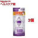 セグレタ 1本で仕上がるシャンプー ミニボトル(60ml*3コセット)【セグレタ(Segreta)】
