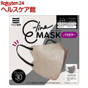 E-lineマスク ふつう グレージュ×ブラック(30枚入)