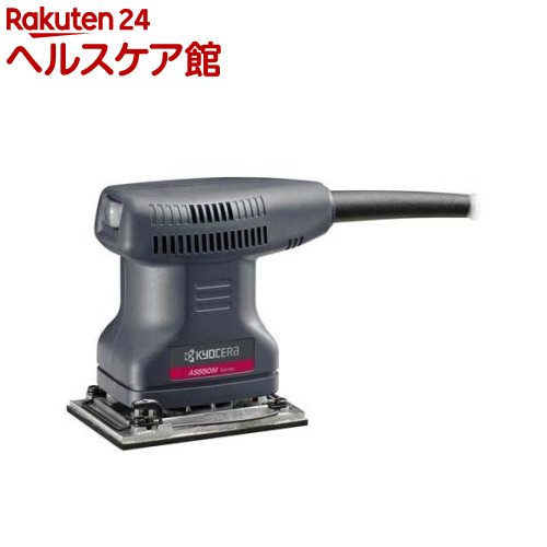 楽天市場】ディスクサンダー(メーカー京セラ)(研磨工具|電動 楽天市場】ディスクサンダー(メーカー京セラ)(研磨工具|電動