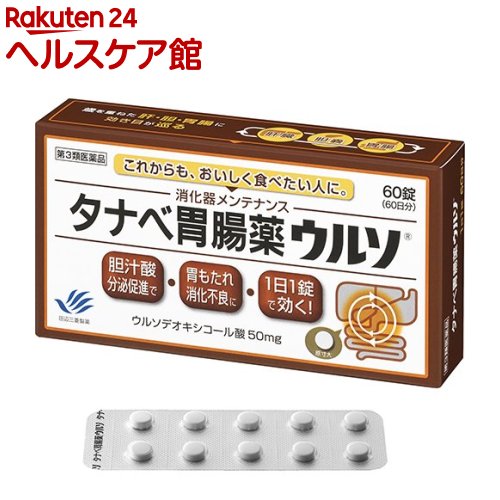 【第3類医薬品】ポポンVL整腸薬 240錠 [4個セット・【(送料込)】※他の商品と同時購入は不可]