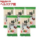 麺有楽 播州ひやむぎ(500g*5袋セット)